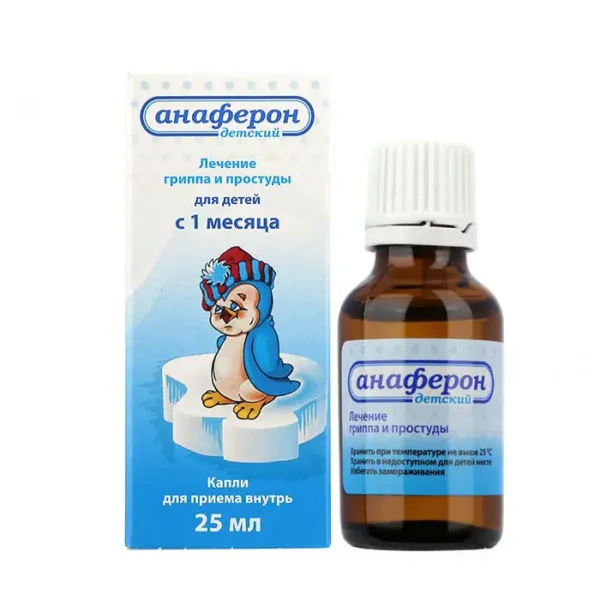 Siro Anaferon 25ml